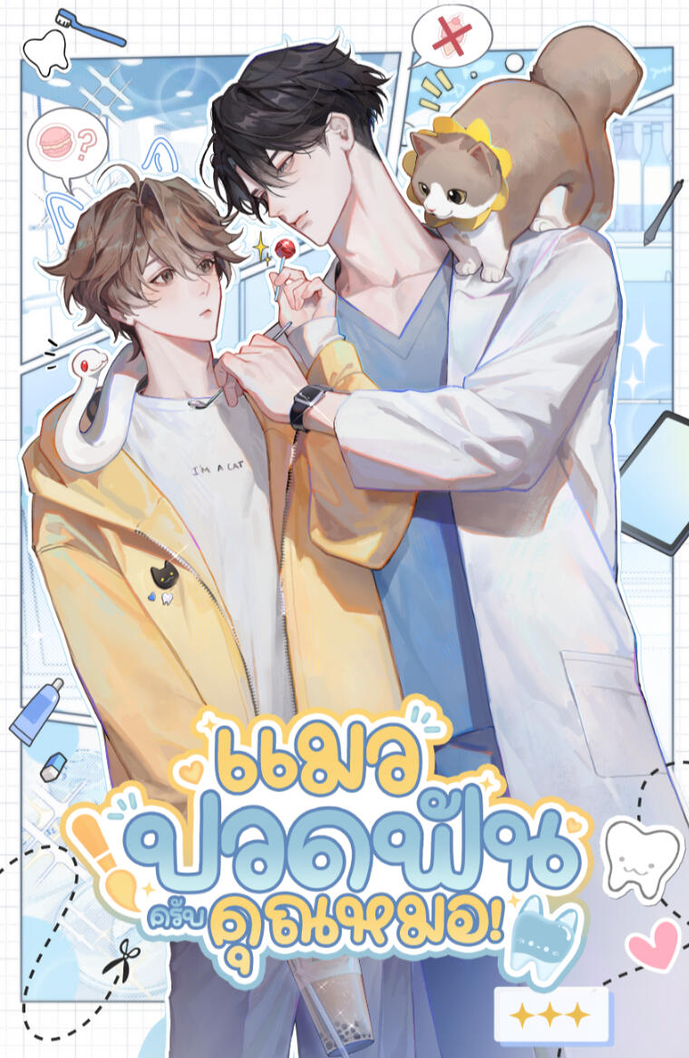Fornt cover