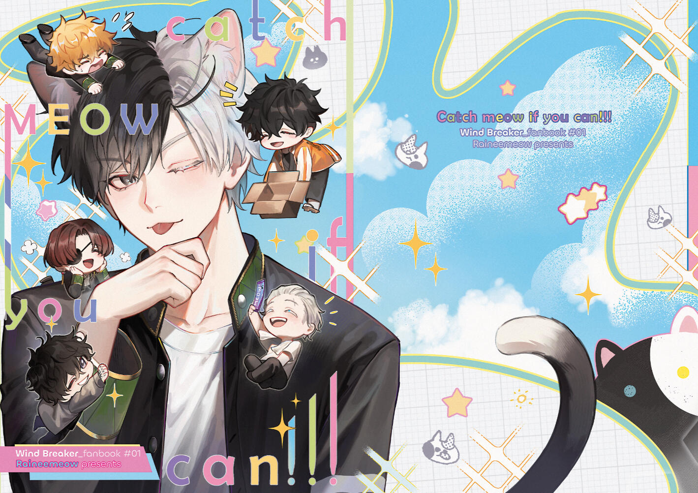Wraparound Cover | Doujinshi ( Catch meow if you can!!! / Raineemeow)